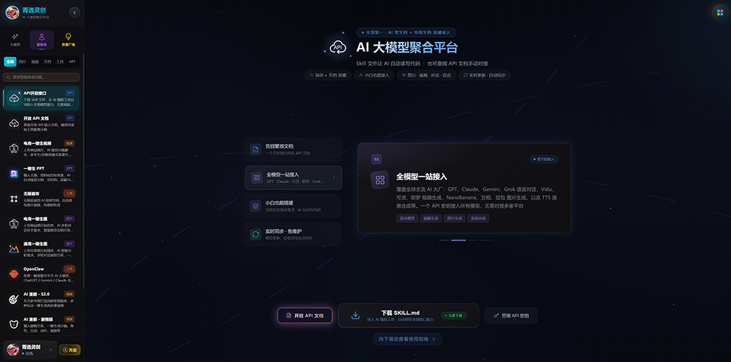 AI漫剧分镜与剧情案例展示