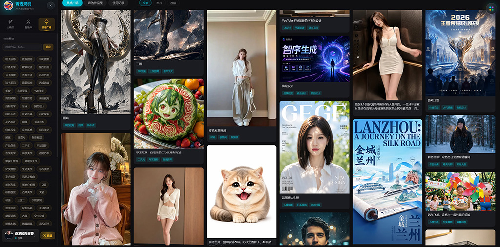 服务网络技术支持中心工作照