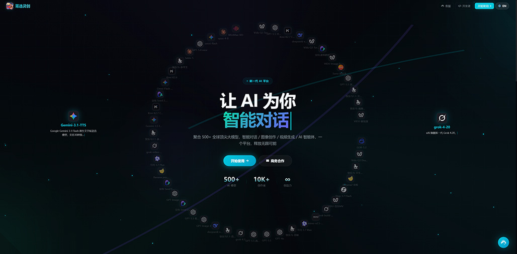 AIGC智能漫剧应用场景展示